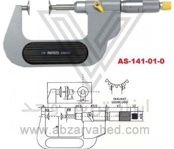 Ù…ÛŒÚ©Ø±ÙˆÙ…ØªØ± Ø¯ÛŒØ³Ú©ÛŒ (ÙÚ© Ø¨Ø´Ù‚Ø§Ø¨ÛŒ)Ø¢Ø³ÛŒÙ…ØªÙˆ