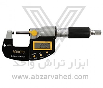 Ù…ÛŒÚ©Ø±ÙˆÙ…ØªØ± Ø¯ÛŒØ¬ÛŒØªØ§Ù„ Ø®Ø§Ø±Ø¬ÛŒ Ø³Ø§ÛŒØ² 75-50 Ø¢Ø³ÛŒÙ…ØªÙˆ