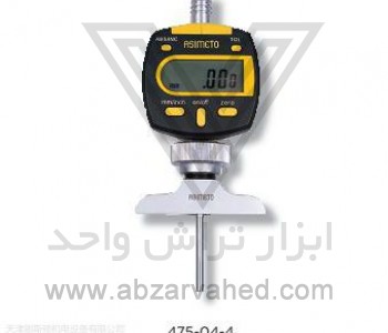 Ø¹Ù…Ù‚ Ø³Ù†Ø¬ Ø¯ÛŒØ¬ÛŒØªØ§Ù„ Ø¢Ø³ÛŒÙ…ØªÙˆ